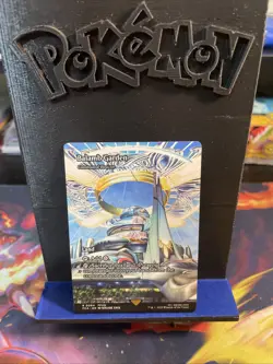 MTG Balamb Garden Command Beacon Rare 064 Final Fantasy NM - Image 1