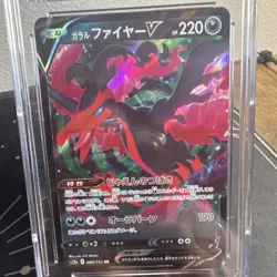 CGC Pristine 10 Galarian Moltres V 080/172 VSTAR Universe Holo JP 2022 - Image 2