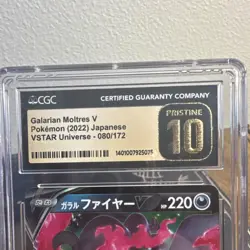CGC Pristine 10 Galarian Moltres V 080/172 VSTAR Universe Holo JP 2022 - Image 3