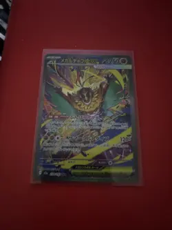 Mega Hawlucha ex SAR 239/193 M2a MEGA Dream ex - Pokemon Card Japanese MEGA NM - Image 1