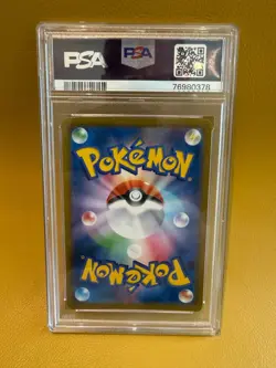 2021 Pokemon VMAX Climax JP Mimikyu Full Art #234/184 PSA 10 GEM MINT - Image 2
