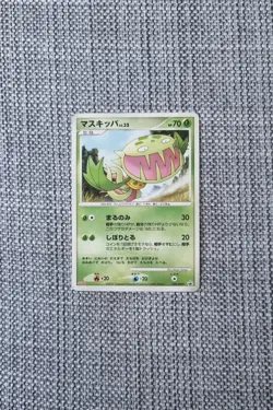 Carnivine 036/DP-P Japanese Meiji Promo Pokemon Card - Image 1