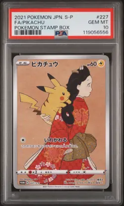 2021 Pokemon Japanese S Promo Fa/Pikachu Pokemon Stamp Box PSA 10 - Image 1