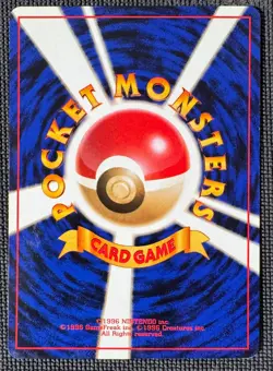 MEOWTH NO. 052 NON HOLO COMMON JUNGLE POKEMON JAPANESE NM - Image 2