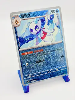 Pokemon TCG Froslass 120/307 CBB4C Chinese Reverse Holo Star Pattern - Image 2