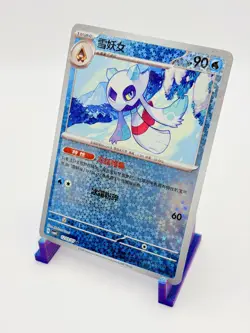 Pokemon TCG Froslass 120/307 CBB4C Chinese Reverse Holo Star Pattern - Image 3