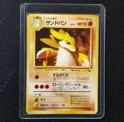 Pokemon Japanese Vending Series Sandslash #028 Nintendo 1998 Series 3 Glossy #28 - Image 1