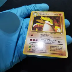 Pokemon Japanese Vending Series Sandslash #028 Nintendo 1998 Series 3 Glossy #28 - Image 5