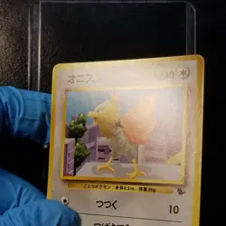 Spearow No. 021 #13 VHS Intro Pack Squirtle Deck Japanese Pokemon 1999 - Image 3