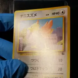 Spearow No. 021 #13 VHS Intro Pack Squirtle Deck Japanese Pokemon 1999 - Image 4