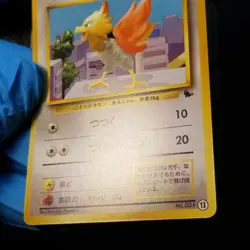 Spearow No. 021 #13 VHS Intro Pack Squirtle Deck Japanese Pokemon 1999 - Image 5