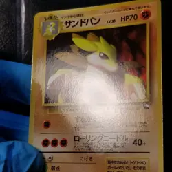 Sandslash 028 Japanese Vending Series 3 Glossy Pokemon 1998 No. 028 - Image 4