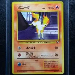 Ponyta 077 Vending Series 3 Glossy Japanese Pokemon 1998 No. 077 - Image 1