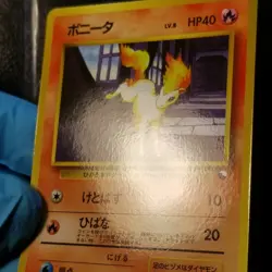 Ponyta 077 Vending Series 3 Glossy Japanese Pokemon 1998 No. 077 - Image 4
