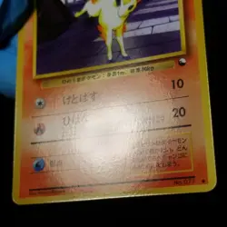 Ponyta 077 Vending Series 3 Glossy Japanese Pokemon 1998 No. 077 - Image 5
