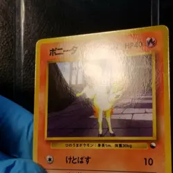 Ponyta 077 Vending Series 3 Glossy Japanese Pokemon 1998 No. 077 - Image 3