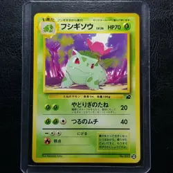 Ivysaur No. 002 #22 VHS Intro Pack Japanese Bulbasaur Deck Pokemon 1999 - Image 1