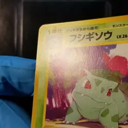 Ivysaur No. 002 #22 VHS Intro Pack Japanese Bulbasaur Deck Pokemon 1999 - Image 5