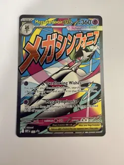 Pokemon TCG Mega Gardevoir Ex MAR Promo Ascended Heroes Poster Collection NM - Image 1