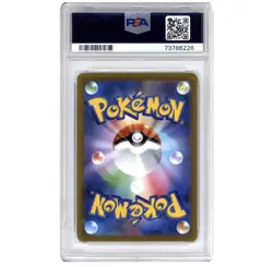 2021 Pokemon JPN Swsh FA Sylveon V Eevee Heros #083 Gem Mint PSA 10 - Image 2