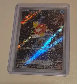 Magikarp AR 080/073 Triplet Beat Japanese Pokemon Near Mint US SHIP - Image 1