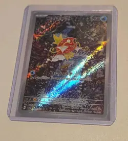 Magikarp AR 080/073 Triplet Beat Japanese Pokemon Near Mint US SHIP - Image 2