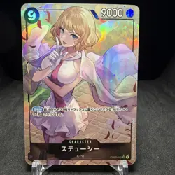 One Piece Cards - Stussy (Alt Art) OP07-085 SR 500 Years in the Future Japanese - Image 1