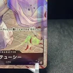 One Piece Cards - Stussy (Alt Art) OP07-085 SR 500 Years in the Future Japanese - Image 2