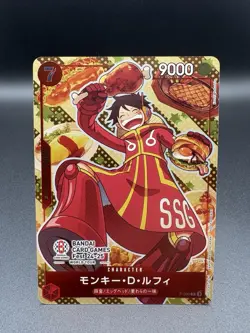 ONE PIECE Card Monkey D. Luffy P-080 Promo Bandai Card Games Fest 24-25 Japanese - Image 3