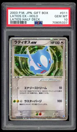 PSA 10 Gem Mint Latios ex Holo Japanese Gift Box Deck Japanese Pokemon Card 011 - Image 1