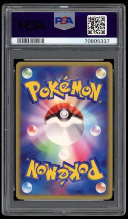 PSA 10 Gem Mint Latios ex Holo Japanese Gift Box Deck Japanese Pokemon Card 011 - Image 2
