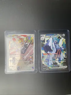 2 Card Lot - Archaludon EX 241/191 Special Illustration Rare & 155/142 IR NM - Image 5