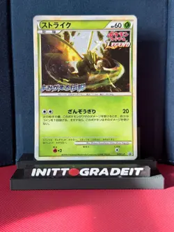 Scyther JP L-P Promo Card 049/L-P Near Mint Pokemon Card Vintage - Image 1