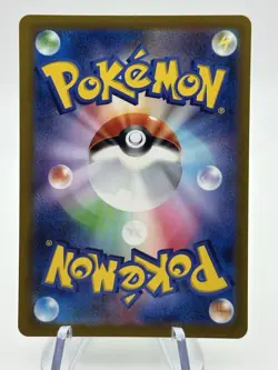 Pokemon TCG Bulbasaur 337/S-P Illustration Contest 2022 Promo Japanese (A3) NM - Image 2