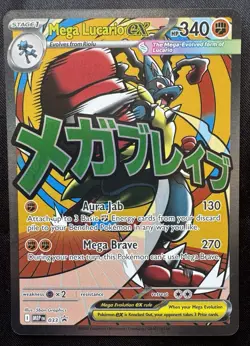 Mega Lucario ex 033 Promo Holo Mega Evolution Pokemon TCG NM - Image 1