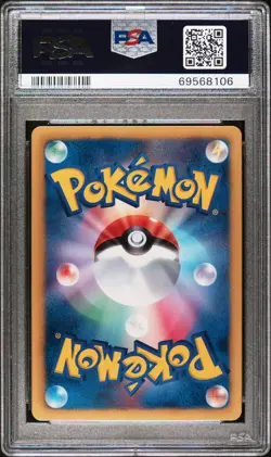 2013 POKEMON JAPANESE B&W POKEMON FAIR/7-11 PROMO #235 EEVEE-HOLO PSA 10 - Image 2