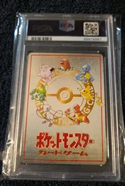 PSA 10 GEM MINT Pokemon DECK EXCHANGE Vending Series 3 Japanese 1998 Extra Rule - Image 2