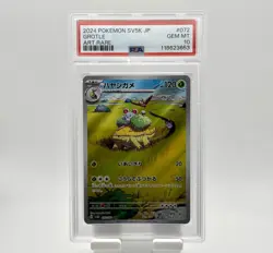 PSA 10 Grotle 072/071 Sv5k: Wild Force Holo Japanese Pokemon Art Rare Grass Type - Image 1