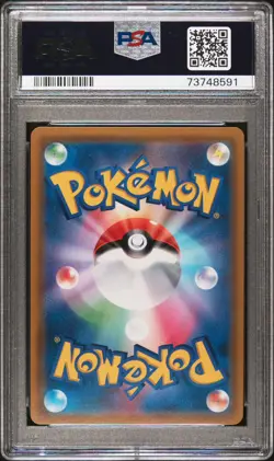 2019 POKEMON JPN SUN & MOON REMIX BOUT #073 FULL ART/ROLLER SKATER PSA 10 - Image 2