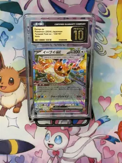 Pokemon CGC Pristine 10 Eevee ex Sv8a Terastal Fest 126/187 Holo JP 2024 - Image 1