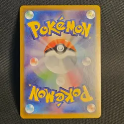 Tympole 107/086 | SV11B Black Bolt | AR | Pokemon TCG | JPN - Image 2