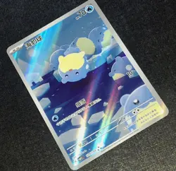 2026 Pokemon TCG Gem Pack Vol 5 Spheal CBB5C 1207/07 S-Chinese Full Art NM + Lot - Image 3