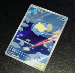 2026 Pokemon TCG Gem Pack Vol 5 Spheal CBB5C 1207/07 S-Chinese Full Art NM + Lot - Image 5