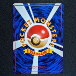 Fearow 022 Vending Series Japanese Glossy Pokemon 1998 - NM - Image 2
