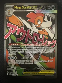 Pokemon Ascended Heroes - Mega Scrafty Ex 270/217 Mega Attack Rare English - Image 1