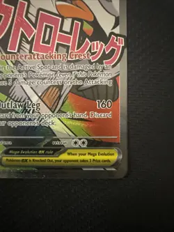 Pokemon Ascended Heroes - Mega Scrafty Ex 270/217 Mega Attack Rare English - Image 4