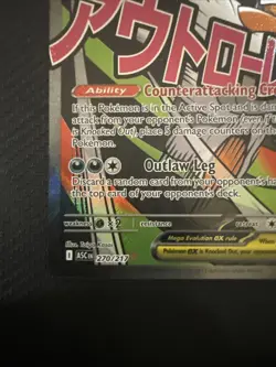 Pokemon Ascended Heroes - Mega Scrafty Ex 270/217 Mega Attack Rare English - Image 5