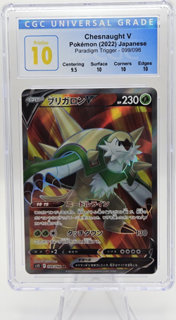 Chesnaught V 099/098 S12 Paradigm Trigger Super Rare Holo CGC Pristine 10 JP - Image 1