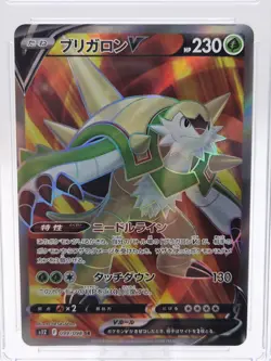 Chesnaught V 099/098 S12 Paradigm Trigger Super Rare Holo CGC Pristine 10 JP - Image 2