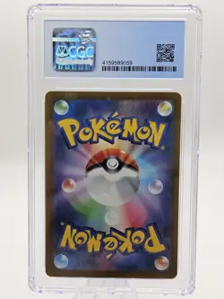 Chesnaught V 099/098 S12 Paradigm Trigger Super Rare Holo CGC Pristine 10 JP - Image 3